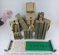 驻马店胡也佛金瓶梅秘戏图3卷-小中大三版